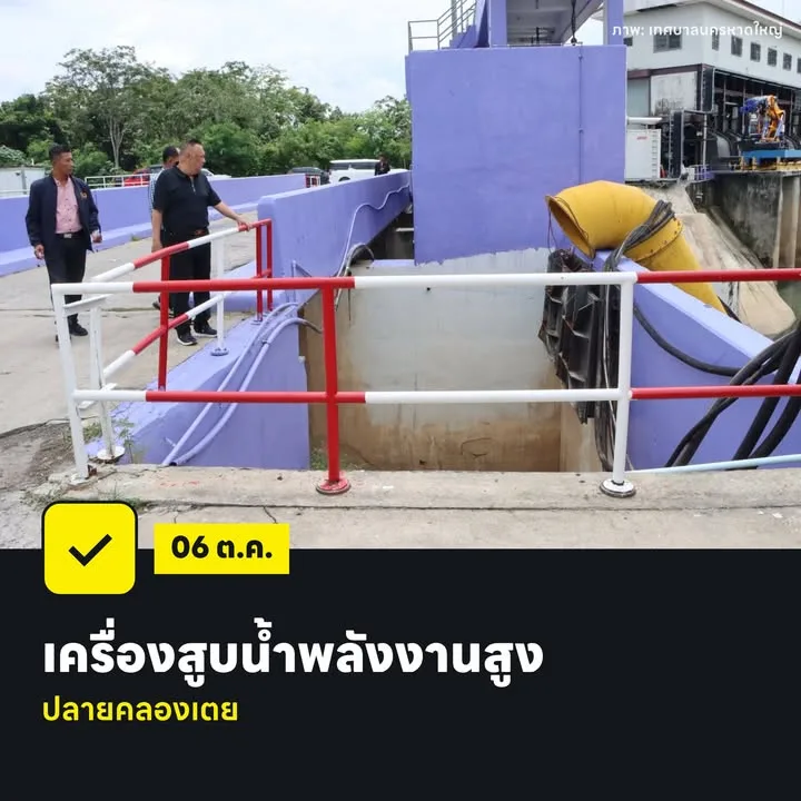 อีกราว 1 เดือนจะครบ 1 ปีน้ำท่วมใหญ่หาดใหญ่ ช่วงเวลาเดียวกับที่น้ำระลอกใหญ่เริ่มเข้าเมืองเมื่อปีที่แล้ว